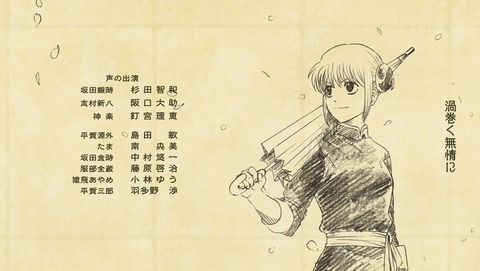 ANCB002624