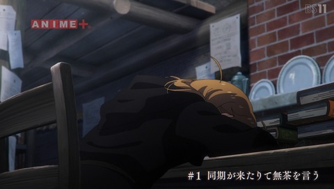 サイレント・ウィッチ 1話 感想 同期が来たりて無茶を言う 42