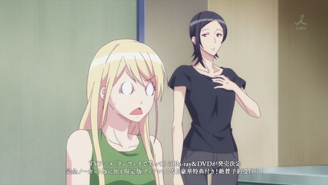 ランウェイで笑って 6話 感想 0199