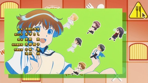WWW.WORKING 4話 感想 3570