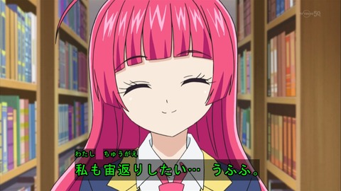 プリパラ 29話 テニスでホームランなんてないんだよぉぉぉデュークホー 画像 感想まとめ あにこ便