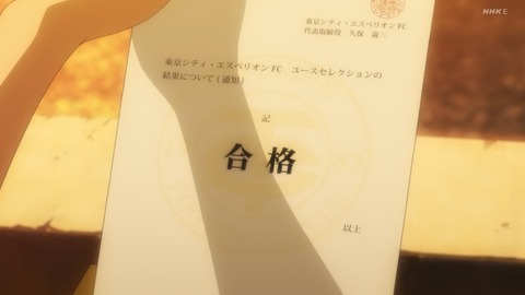 ancb00554