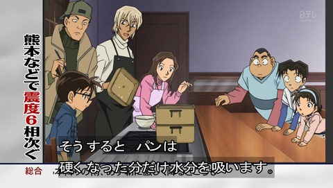 ancb03524