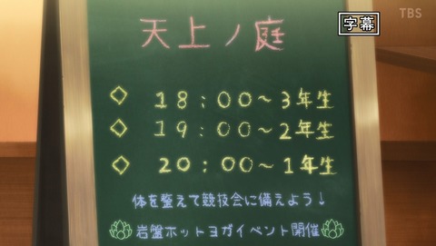 アサルトリリィ BOUQUET 8話 感想 26