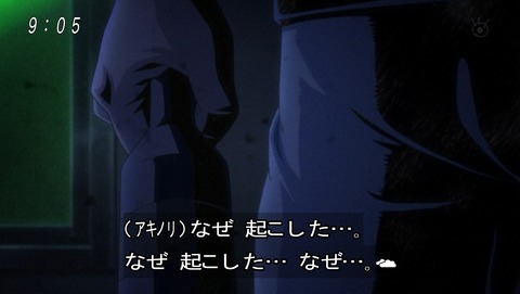 ancb00756