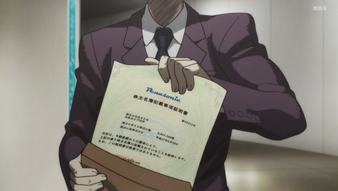 ANCB002430