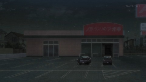 ANCB002237