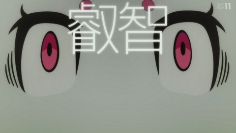 ANCB002927
