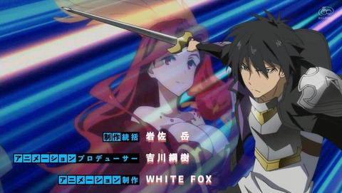 慎重勇者 5話 感想 6