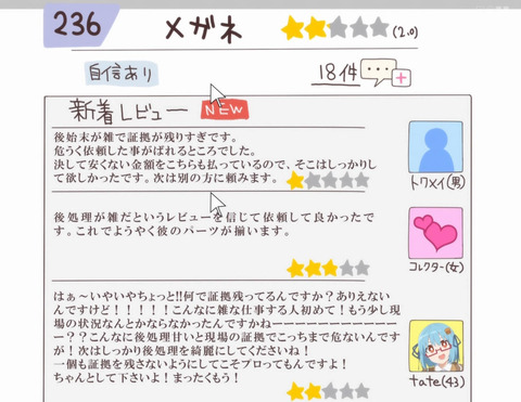 忍者と殺し屋のふたりぐらし にんころ 5話 感想 ロボットと殺し屋のふたりぐらし 01