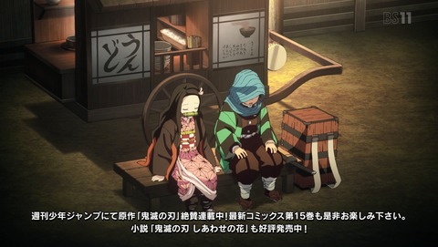 ANCB002247