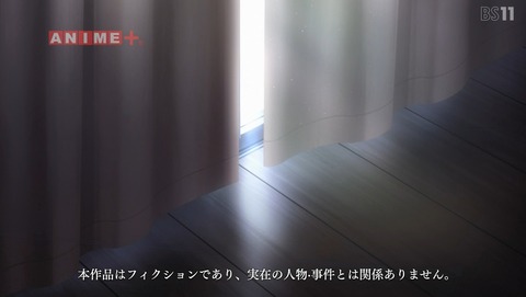 ひげひろ ひげを剃る。そして女子高生を拾う。 11話 感想 41