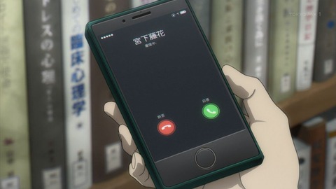 ブギーポップは笑わない 1話 感想 149