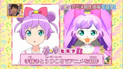 プリパラ 335