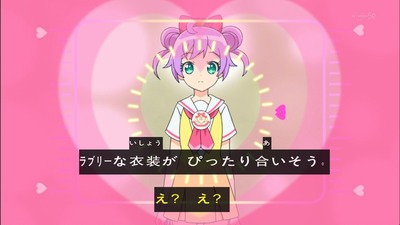 プリパラ 1話 感想 872