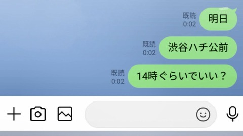 僕ヤバ 8話 感想 528