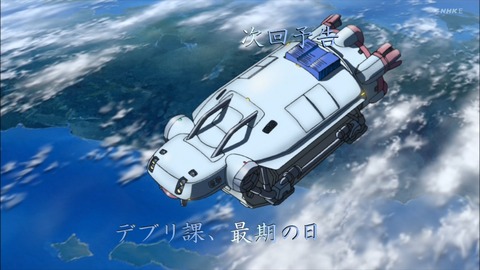 ancb04489