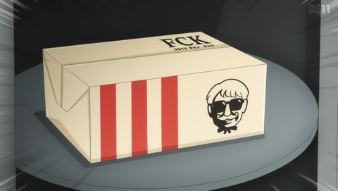 姫様“拷問”の時間です ひめごう 2期 21話 感想 50