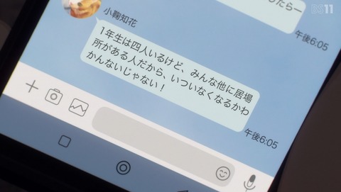 ANCB002166