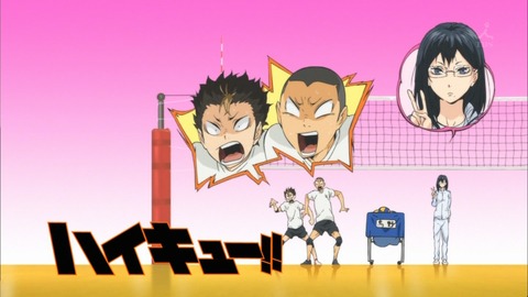 ハイキュー 20話 937