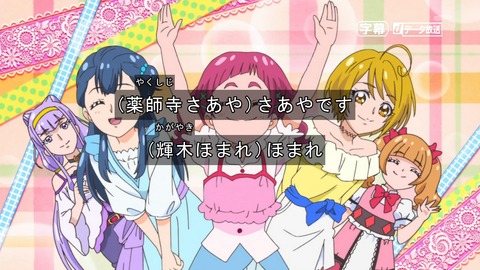 Hugっと プリキュア 第30話 感想 妖怪はこのあとです あにこ便