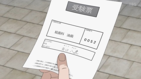 ancb03807