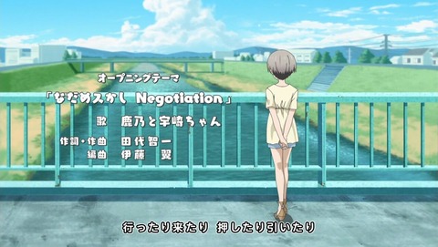 宇崎ちゃんは遊びたい! 5話 感想 0038