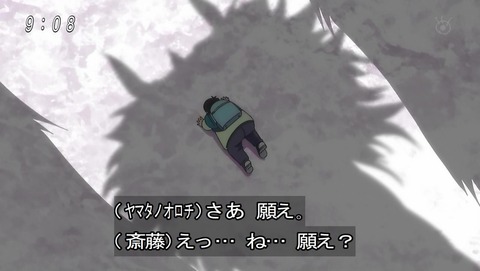 ゲゲゲの鬼太郎 第6期 第73話 感想 幸せは努力なしに掴めるものではない あにこ便