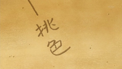 ancb04256