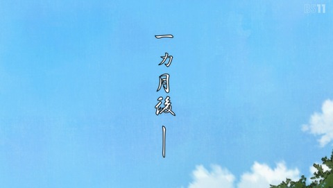 ANCB002161
