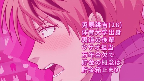 うらみちお兄さん 1話 感想 0182