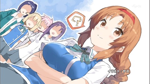 ディーふらぐ 2話