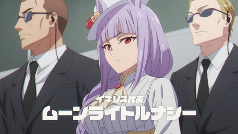 ウマ娘 シンデレラグレイ 16話 感想 世界レベル 90