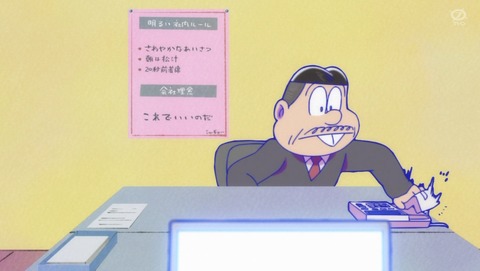 ancb008370