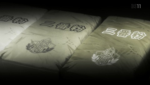 ANCB002030