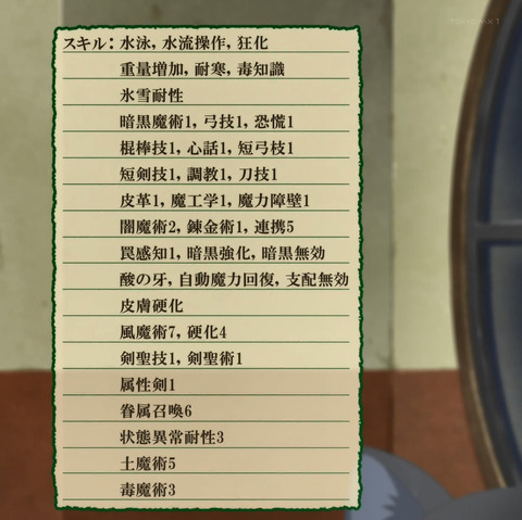 ANCB003083_stitch