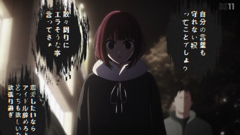 ancb003849