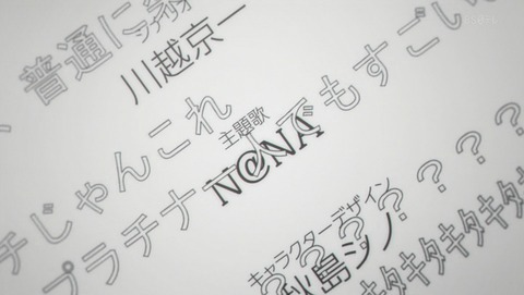 ぼくたちのリメイク 1話 前半 感想 83