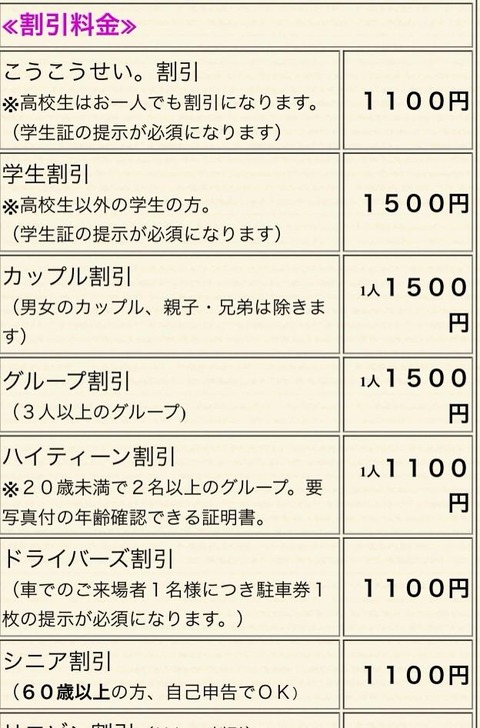 思い出のマーニー 感想 1