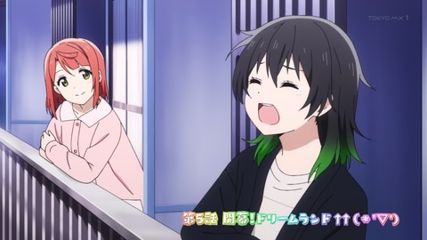 ラブライブ!虹ヶ咲 2期 5話 感想 006