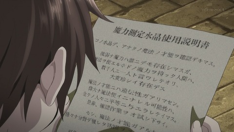 ancb00368