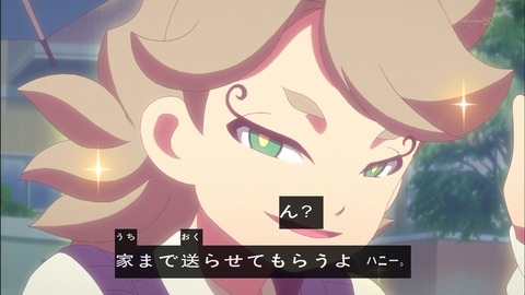 妖怪ウォッチ 18話 人面犬がついにオープニングとエンディングだけにw 感想 画像まとめ あにこ便 妖怪ウォッチ 18話 人面犬がついにオープニングとエンディングだけにw 感想 画像まとめ あにこ便