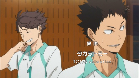 ハイキュー 20話 292