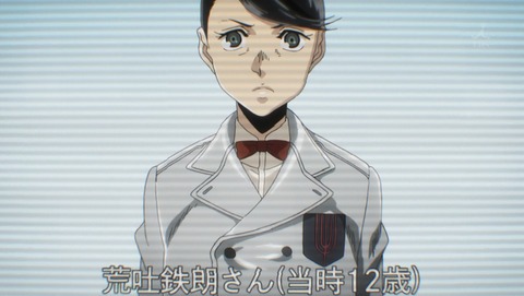 ANCB000918