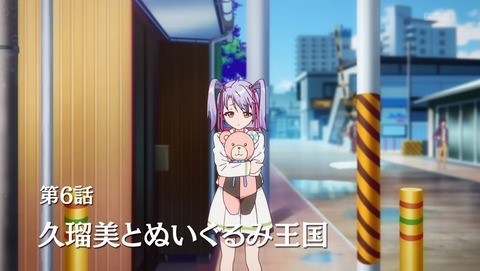 無彩限のファントム・ワールド 6話 感想 251
