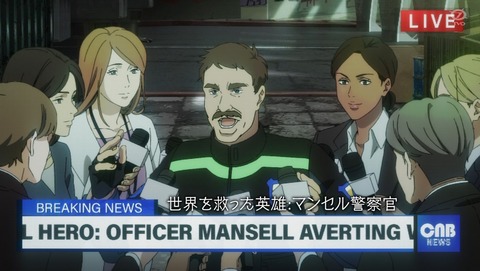 ancb006388