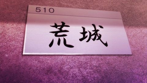 ancb001799