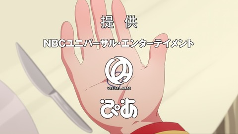 プリマドール 7話 感想 061