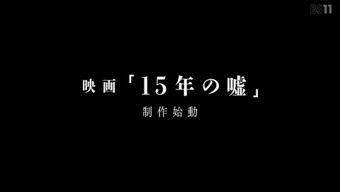ancb001917