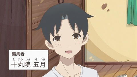 ancb001012
